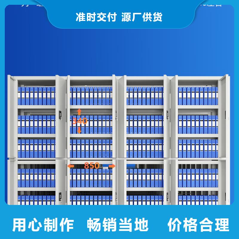 【手摇密集柜智能回转档案柜厂诚信经营】