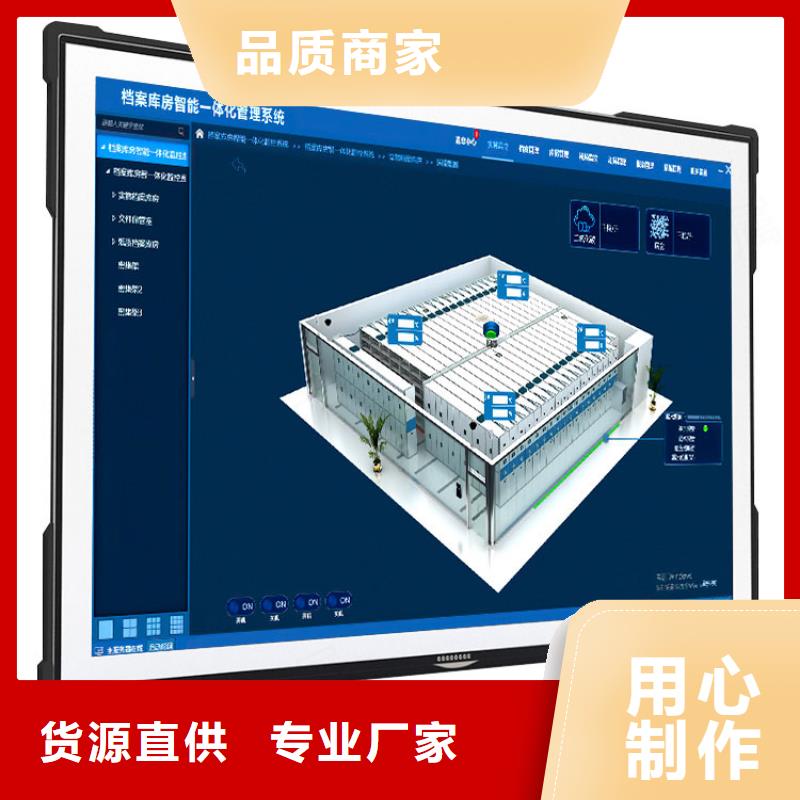 手摇密集柜智能密集架密集柜源头采购