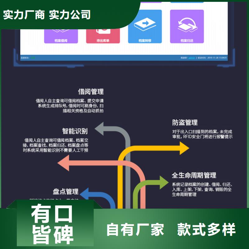 【手摇密集柜】 手摇文件密集柜可定制