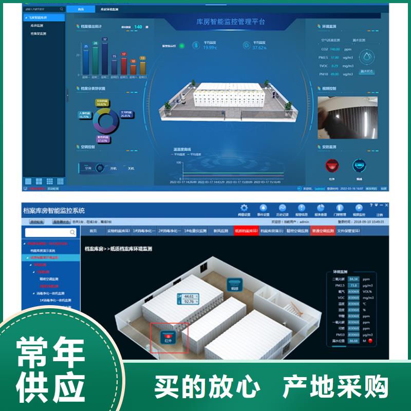 手摇密集柜档案密集柜技术先进