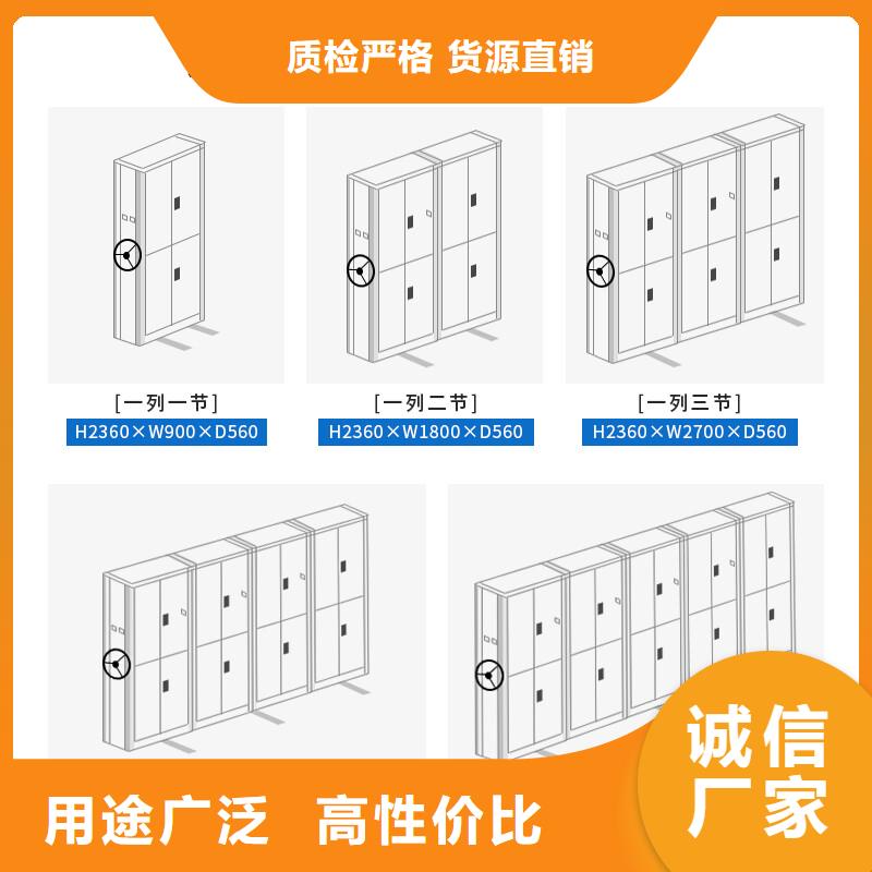 手摇密集柜会计凭证柜严选材质