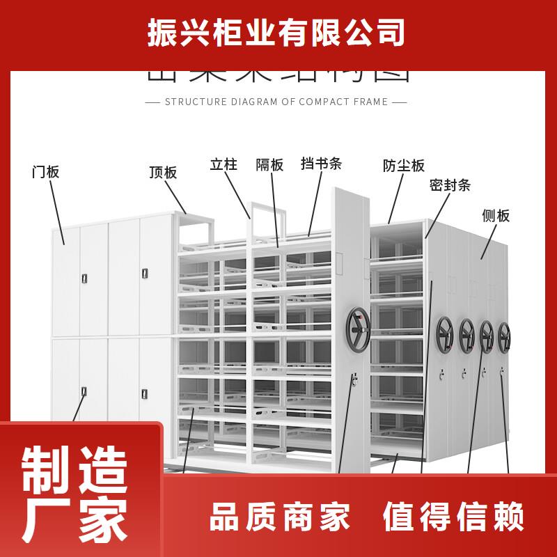 【手摇密集柜】 移动档案密集架实体厂家大量现货