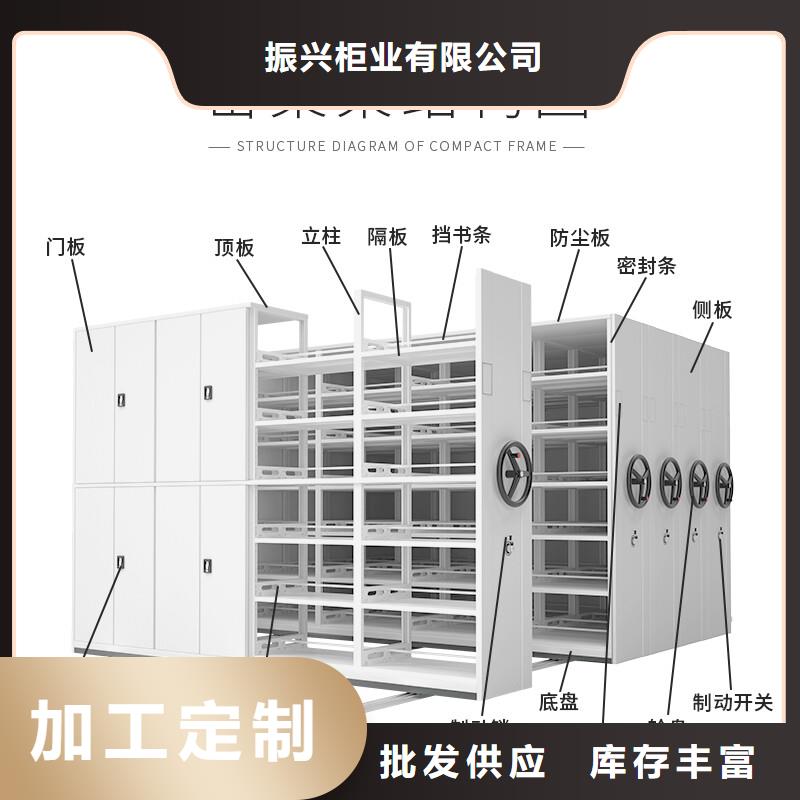 手摇密集柜档案柜厂家专业的生产厂家