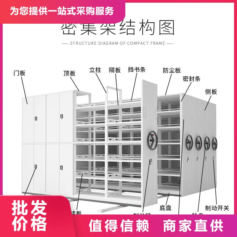 手摇密集柜电动密集架密集柜今日新品