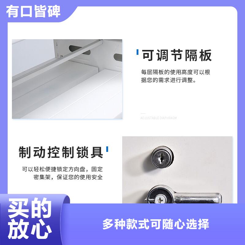 手摇密集柜移动文件柜产品性能