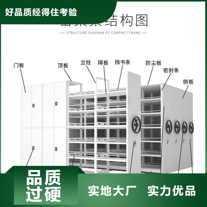 手摇密集柜-智能密集柜量少也做