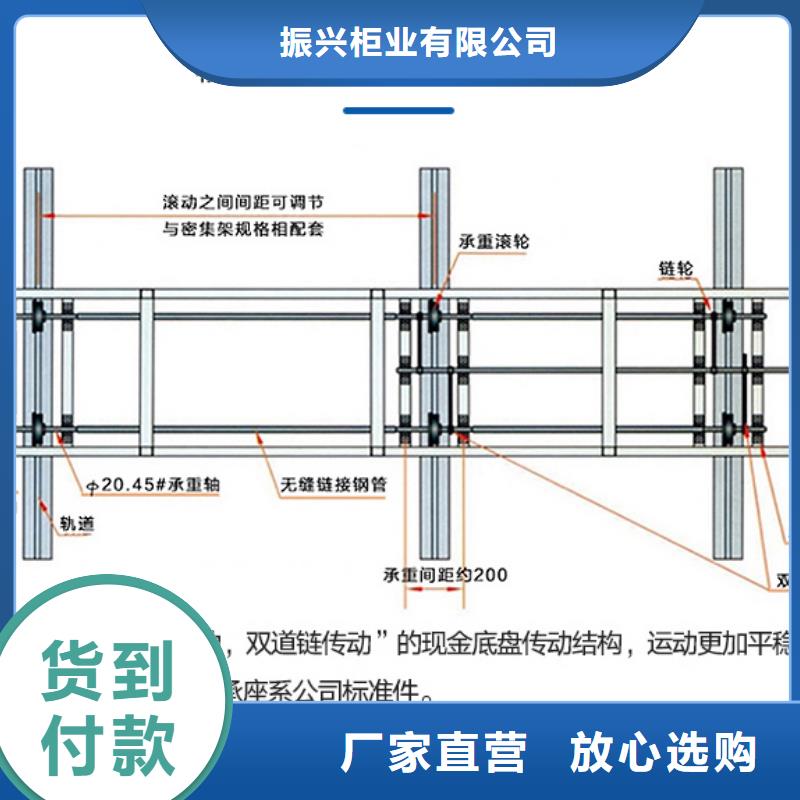 手摇密集柜会计凭证柜严选材质