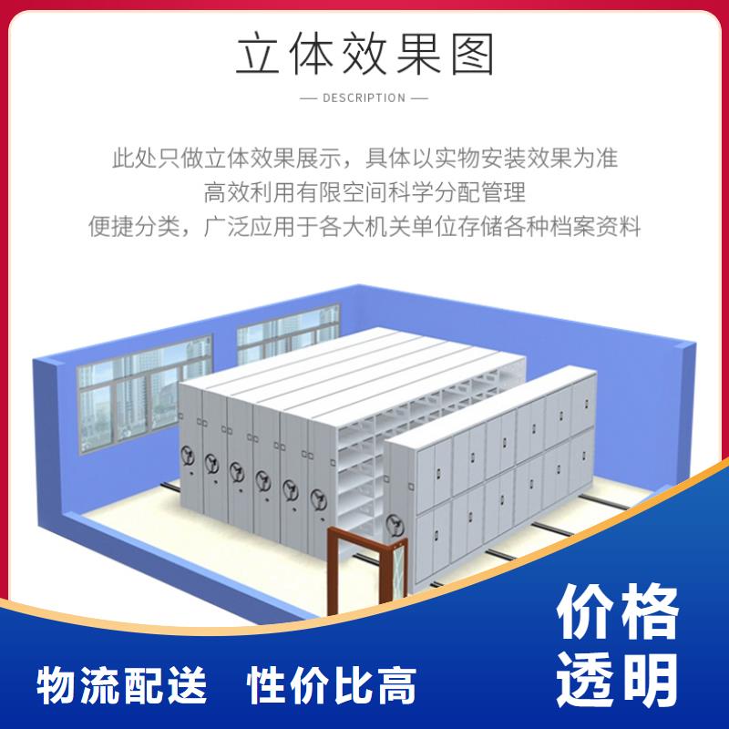 手摇密集柜【学校上下床】支持加工定制