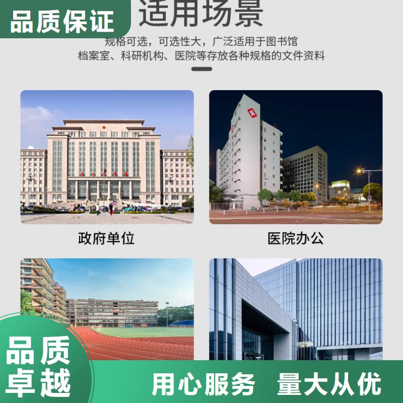 手摇密集柜档案柜厂家当地厂家值得信赖