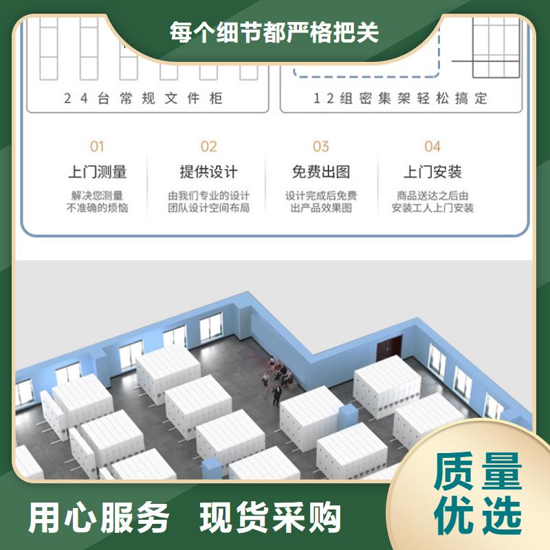 手摇密集柜_【多功能文件密集柜】实力优品