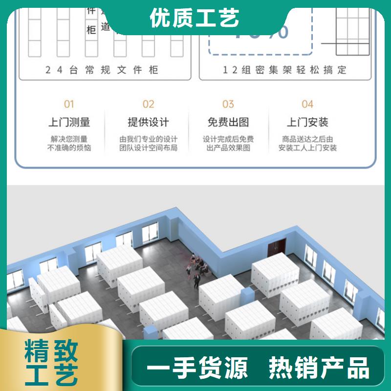 手摇密集柜 图书馆配套设施一站式采购