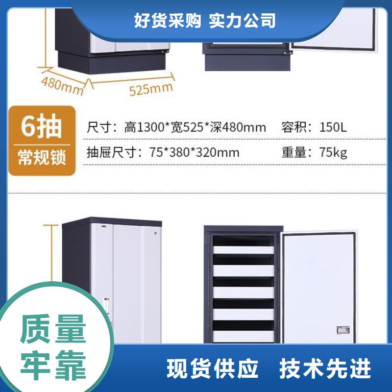 防磁柜移动档案密集架优选厂商