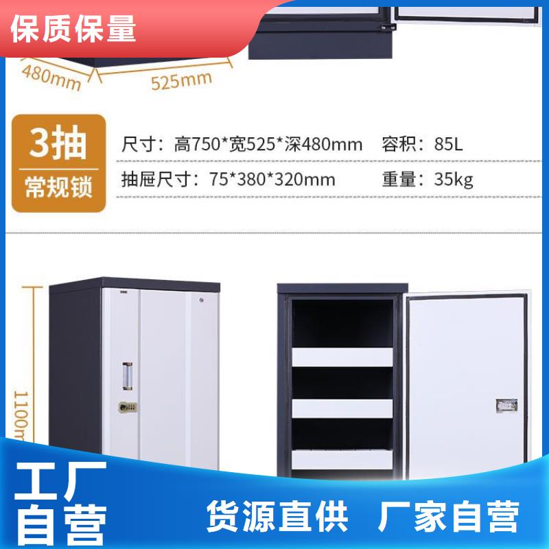 防磁柜智能密集柜货源报价