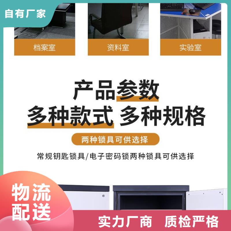 防磁柜,【资料档案柜】实力工厂