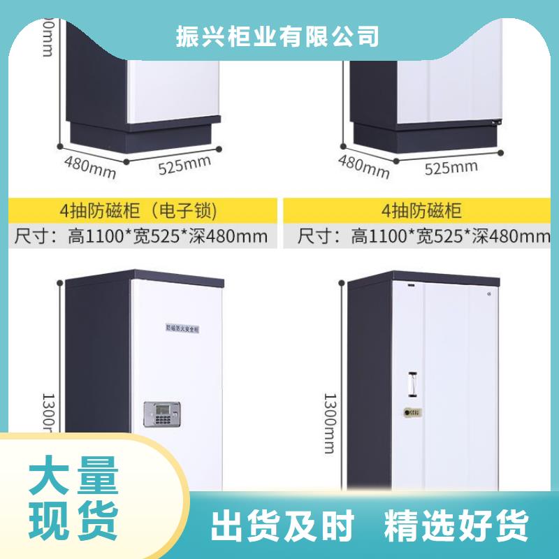 防磁柜档案柜厂家技术先进