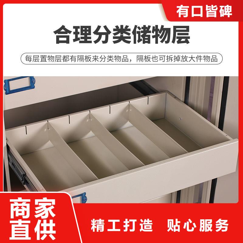 【防磁柜】,移动档案密集架品质优选