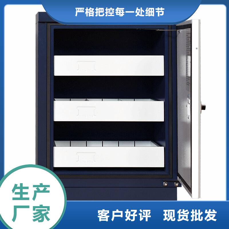 【防磁柜密集柜品质有保障】