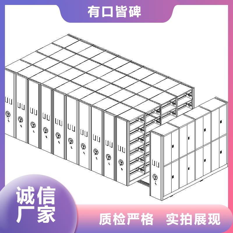 密集柜严选好货