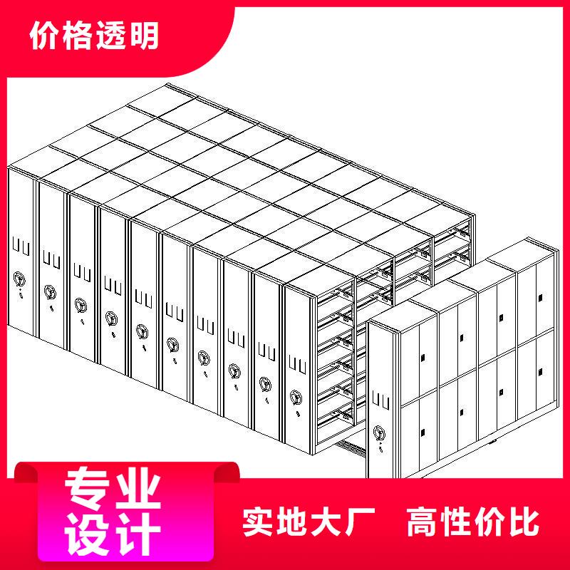 密集柜诚信为本