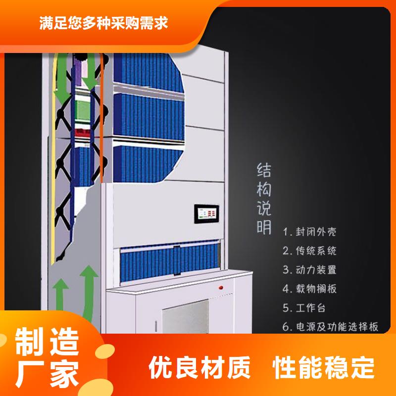 【选层柜】-资料密集柜厂家质量过硬