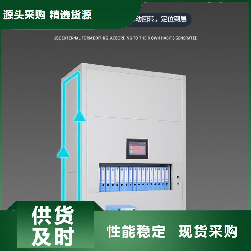 选层柜档案柜厂家做工细致