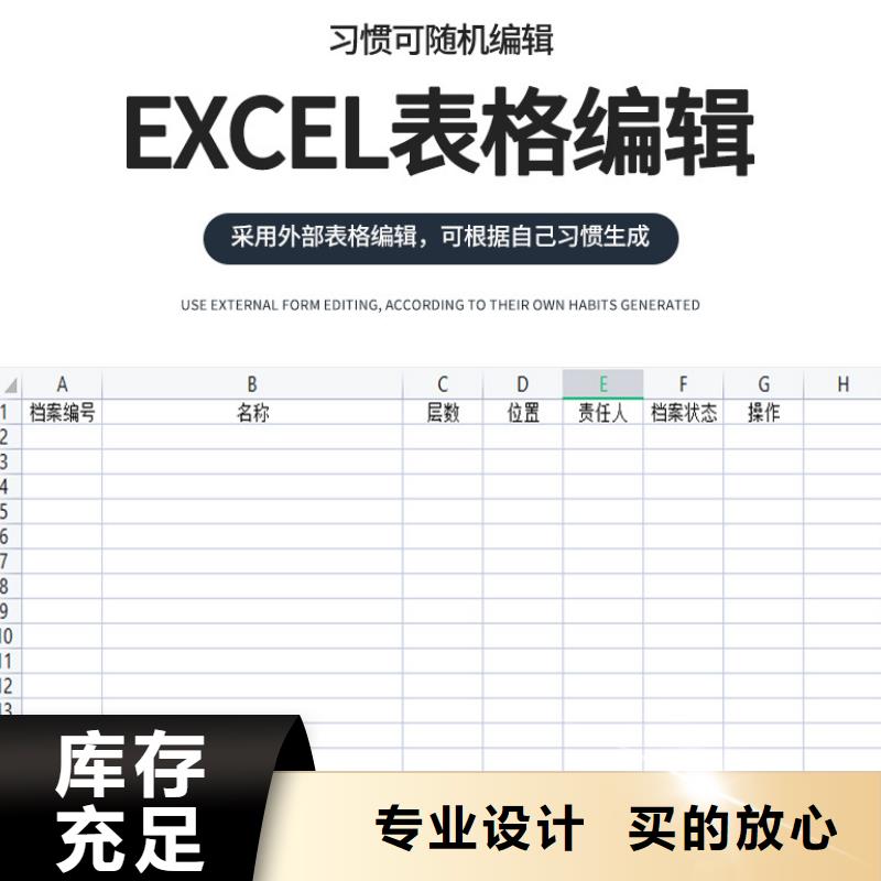 【选层柜】电动密集柜欢迎新老客户垂询