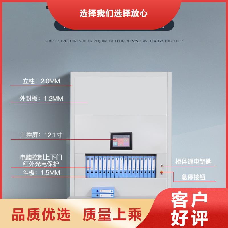 选层柜手摇密集柜密集架款式新颖