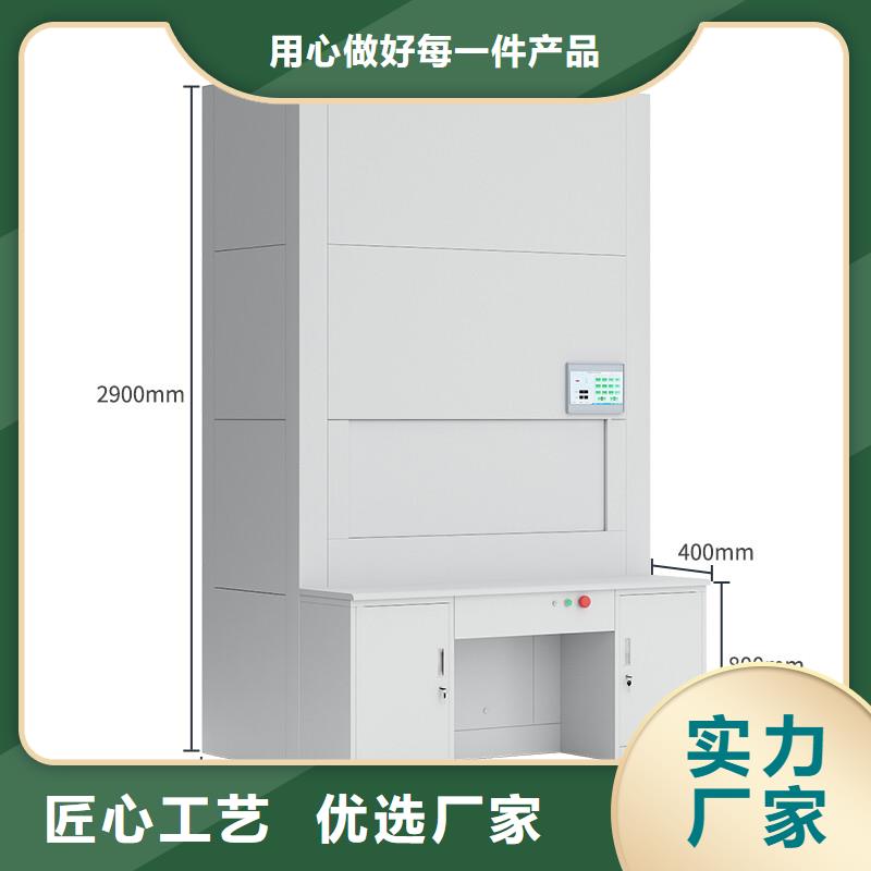 选层柜案卷柜实力雄厚品质保障