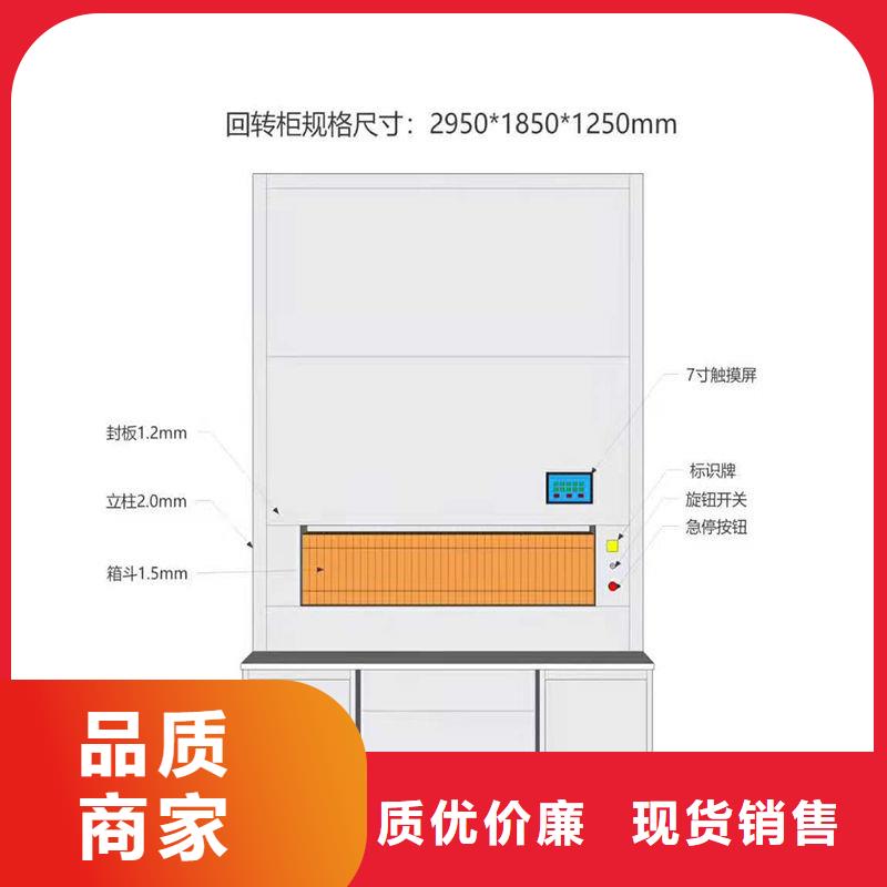 选层柜智能密集架密集柜专注质量