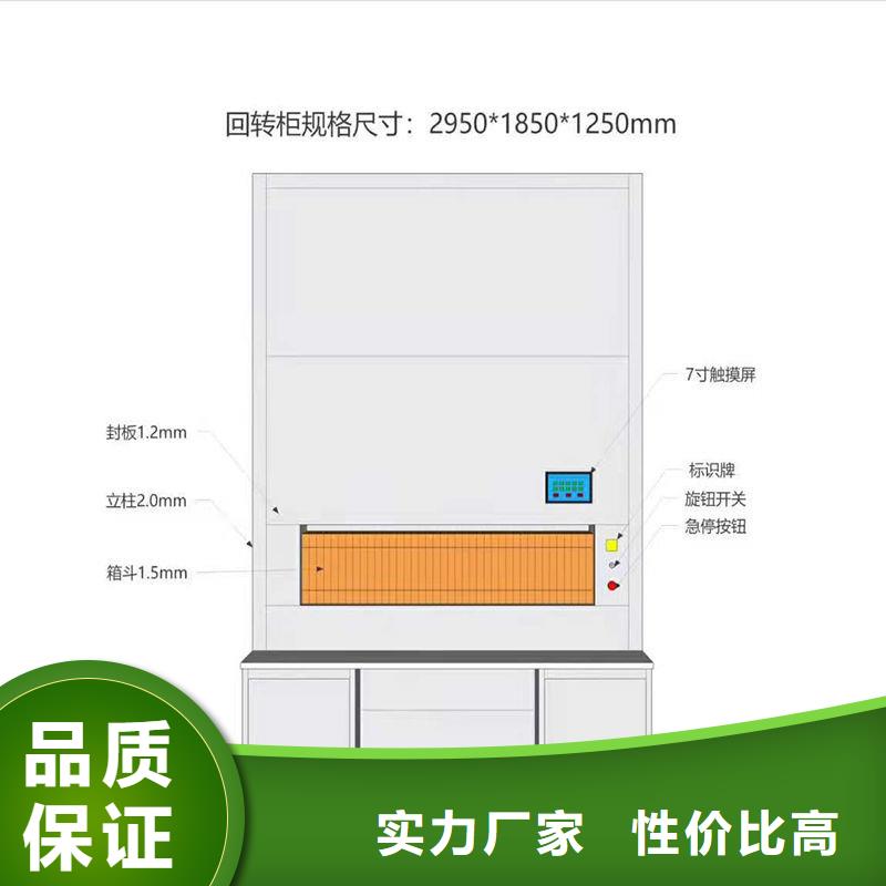 选层柜-全自动文件柜买的放心安兴用的舒心