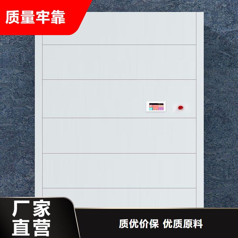 【选层柜密集柜实体诚信厂家】