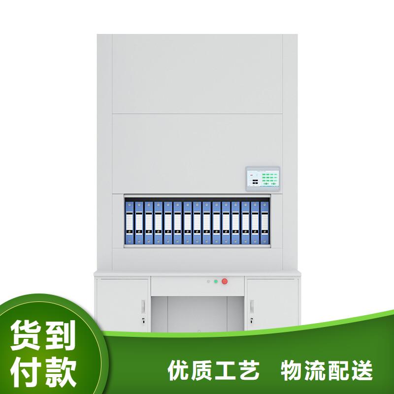 选层柜智能密集柜欢迎新老客户垂询