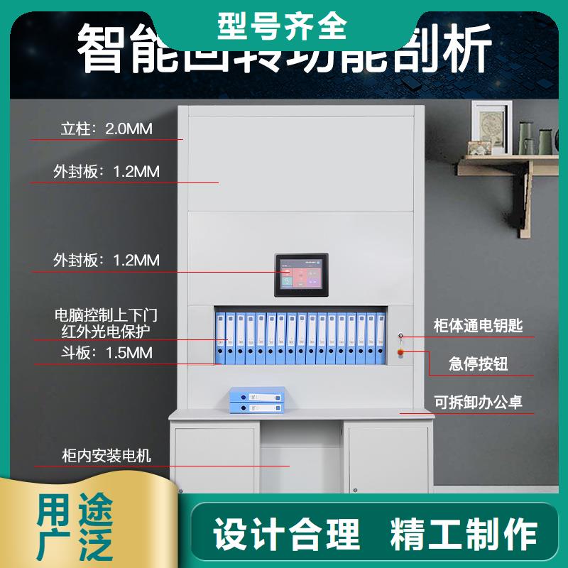 选层柜【档案柜厂家】全新升级品质保障