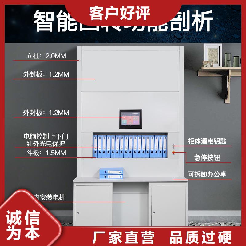 【选层柜移动资料柜源头厂家经验丰富】