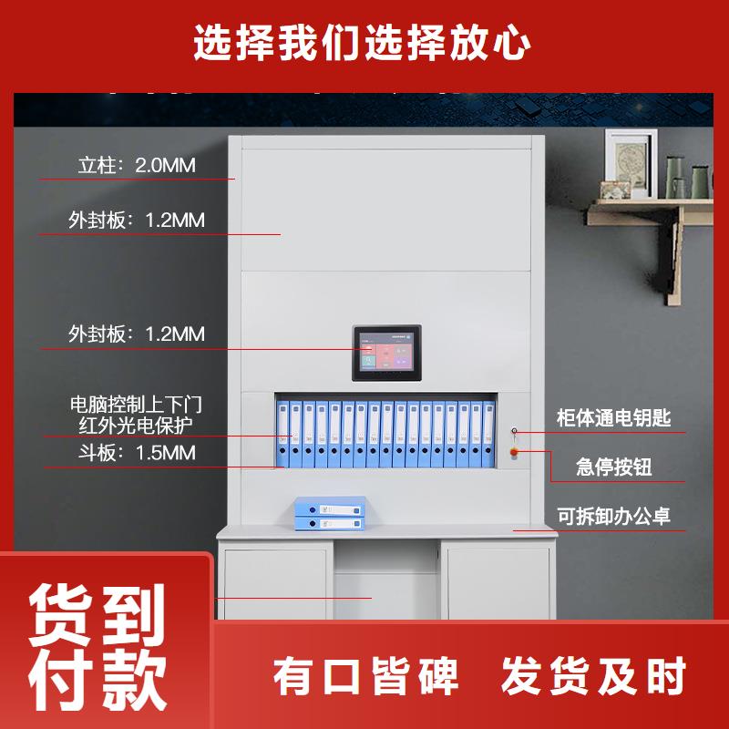 选层柜密集柜实拍品质保障