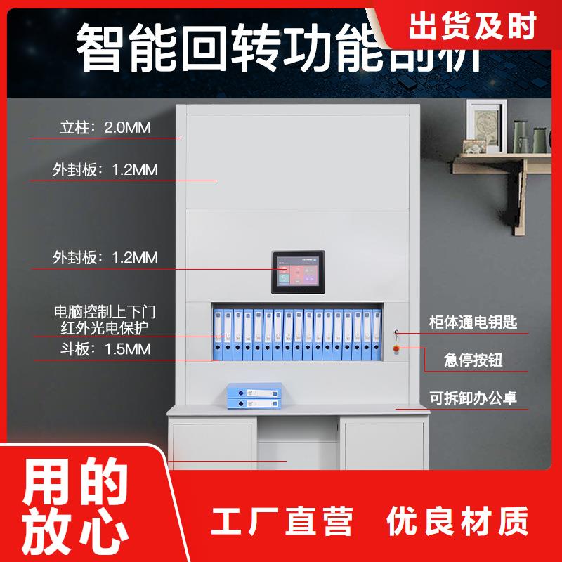 【选层柜】档案室密集架行业优选