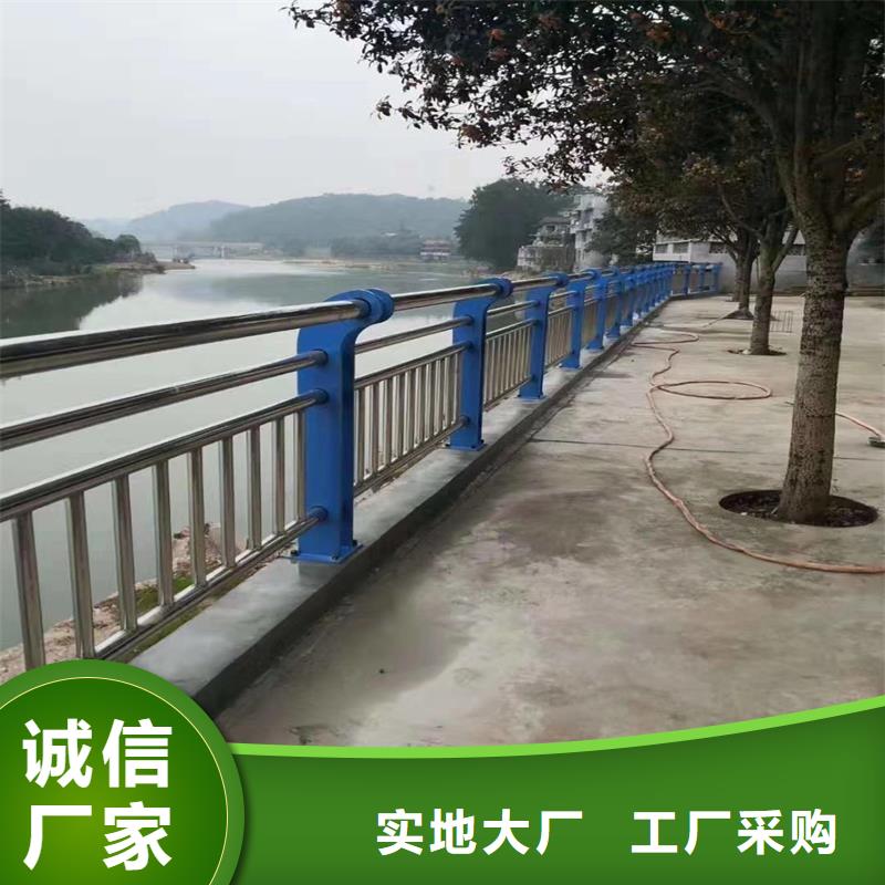 不锈钢复合管护栏【景观】护栏现货直供