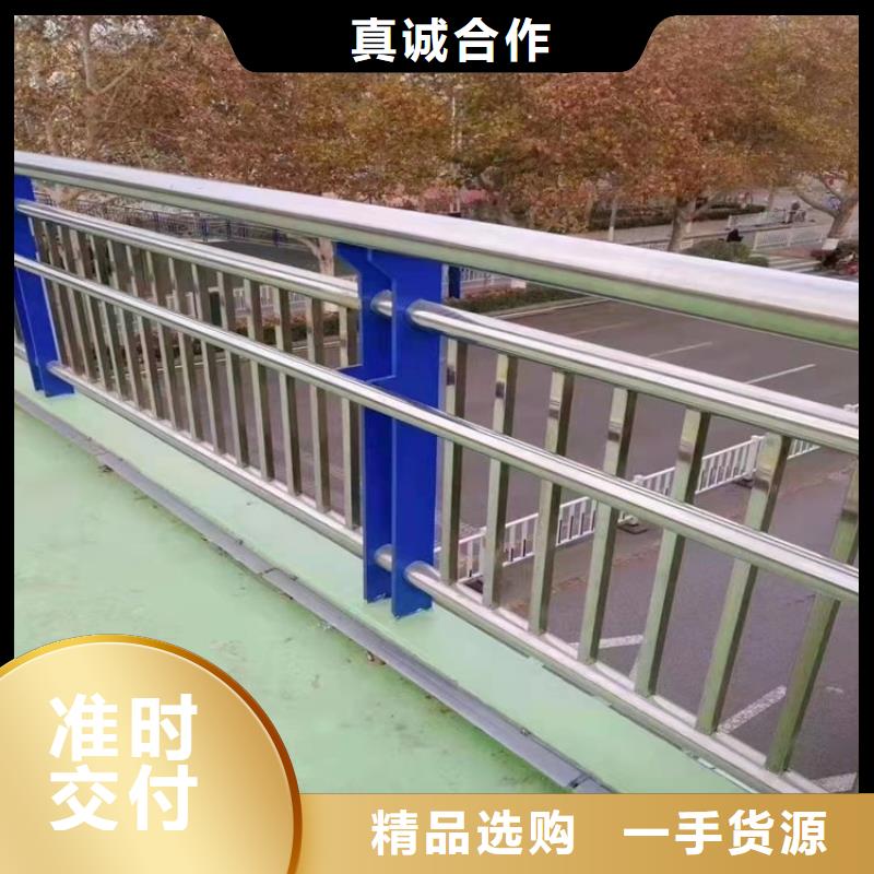 不锈钢复合管护栏,道路护栏工厂直供