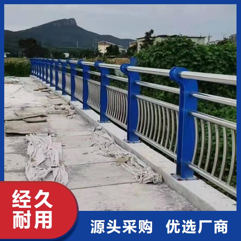 不锈钢复合管护栏【市政道路防护栏】品牌专营