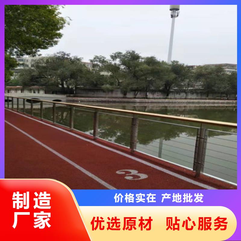 【不锈钢复合管护栏路桥护栏产品性能】