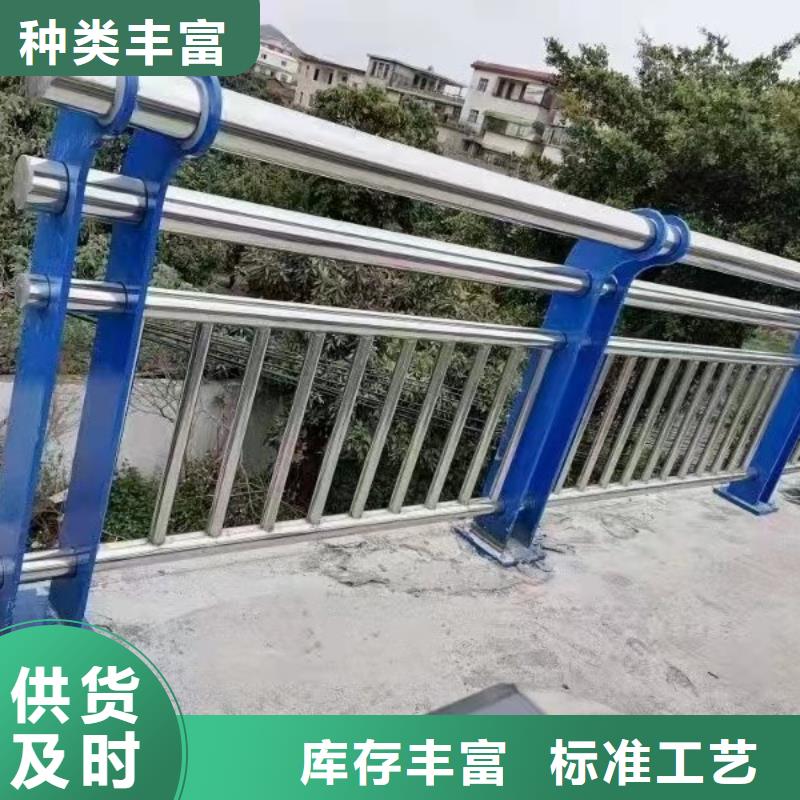 【河道护栏】不锈钢景观护栏产地工厂