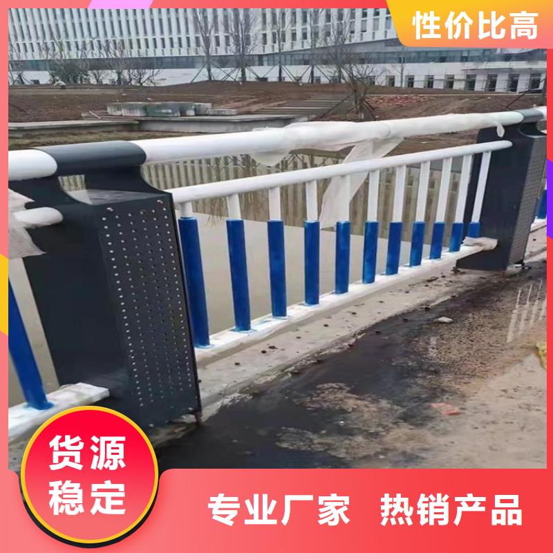 【河道护栏】防撞护栏实体厂家大量现货