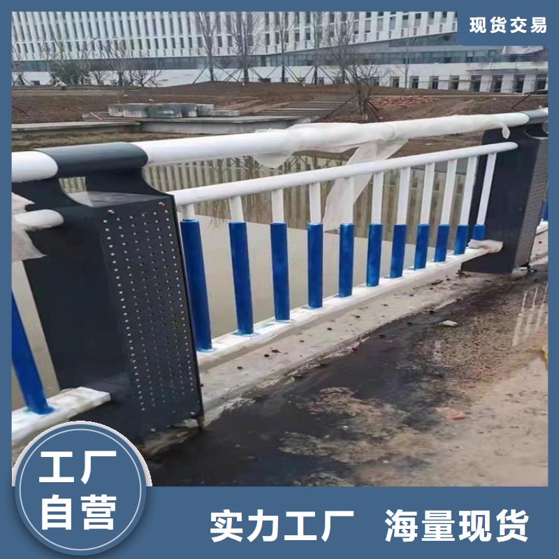 【河道护栏防撞护栏实力优品】