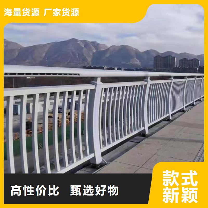 【河道护栏】【景观】护栏品质保障价格合理