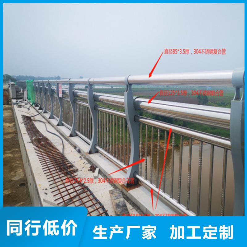 河道护栏,【城市景观防护栏】大库存无缺货危机