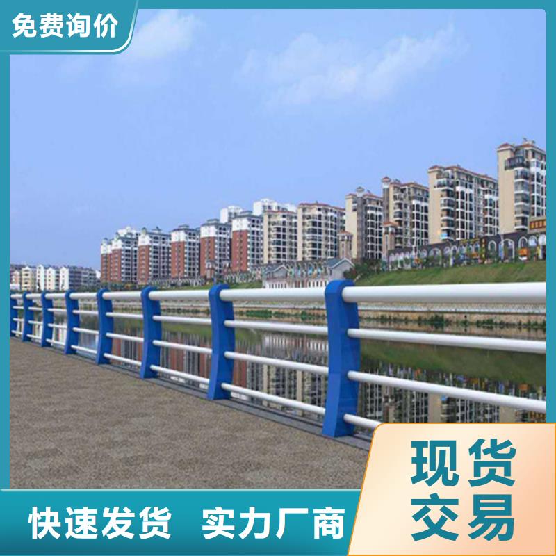 河道护栏型号齐全