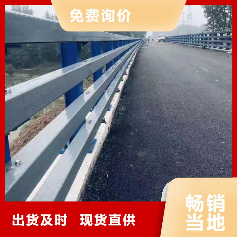 【防撞护栏道路护栏库存量大】