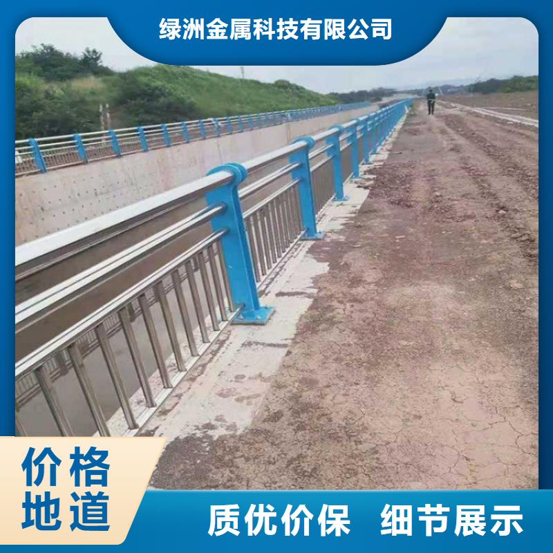 【景观护栏【道路护栏】定制速度快工期短】