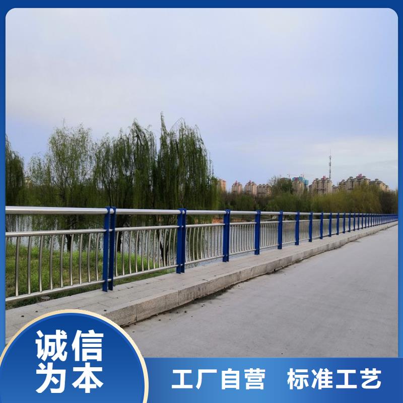 【景观护栏河道护栏免费回电】