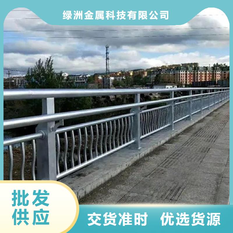 景观护栏河道护栏送货上门